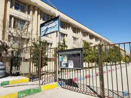 خوابگاه پسرانه مدرس، بلوار مدرس، شیراز