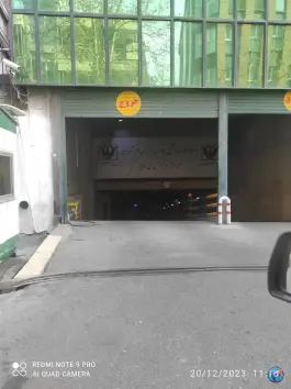 پارکینگ نور، محله دانشگاه تهران، تهران