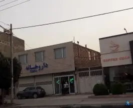داروخانه دکتر منا دانشوری، توس 152، مشهد