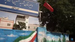 دبیرستان دوره اول شهید آستانه پرست، محله عنصری، مشهد