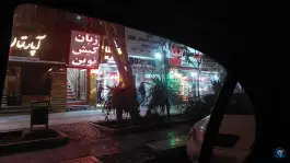 باشگاه ورزشی سامان رزم، کوی پلیس، مشهد