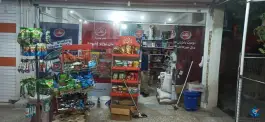 عکس خشکبار برنج و حبوبات انصاف، ابوریحان، صدرا 4