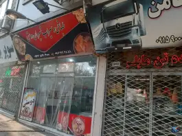 عکس طباخی دوستی، شهرک مهر آباد، مشهد 3