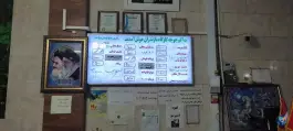 عکس اکبر جوجه، اشکذر، یزد 4
