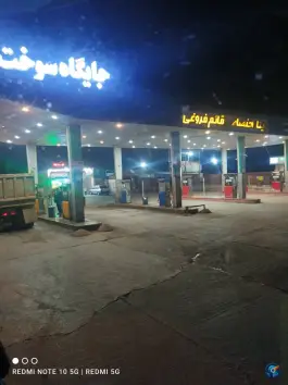 عکس جایگاه فروغی، کوهپایه، اصفهان 4