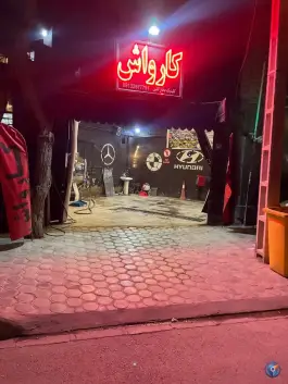 نانو بخار کلین، میلاد، اصفهان