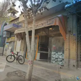 نان فانتزی «پوریای ولی» اصفهان