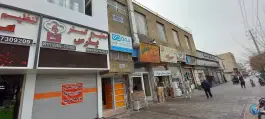 بیمه دی، جهانگردی - پیرنیا، شیراز