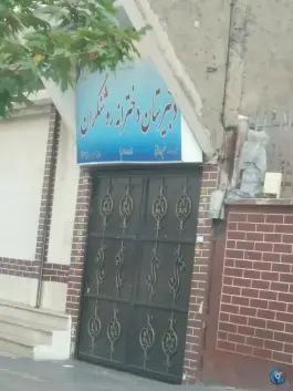 عکس دبیرستان دخترانه دوره دوم روشنگران، کاووسیه، تهران 3