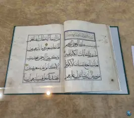 عکس موزه شاهچراغ، محله شاهچراغ - آستانه، شیراز 8