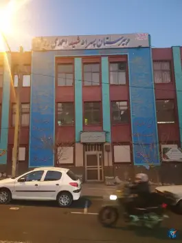 عکس دبیرستان پسرانه هوشمند نمونه دولتی شهید احمدی روشن، سهروردی - باغ صبا، تهران 2