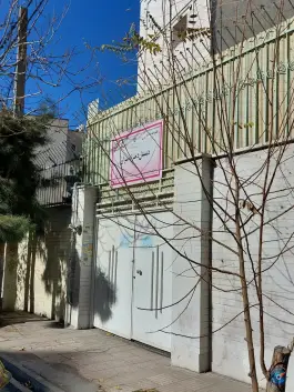 عکس دبستان دخترانه دوره اول و دوم هدایت میزان، طرشت، تهران 3