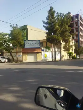 هنرستان فراگیر دانش، رضاشهر، مشهد