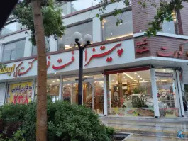 عکس کافه فست فود کیندر، طبرسی جنوبی، مشهد 10
