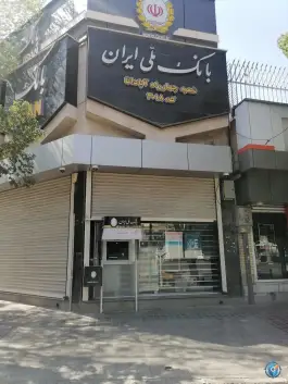 عکس بانک ملی چهارراه آپادانا قدوسی اصفهان 3