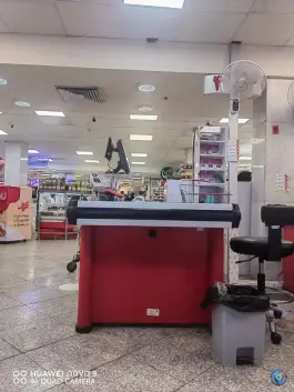 مرکز خرید کوثر، بلوار امین، قم