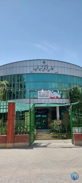 عکس کانون فرهنگی شهید فهمیده، باجک سه، قم 4