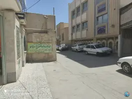 عکس کتابخانه عمومی شهدای رهنان اصفهان 2