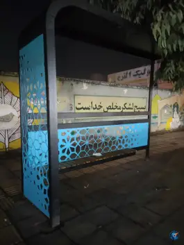 میدان بسیج، محله هنرستان، قم