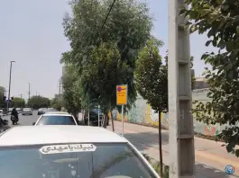 عکس میدان بسیج، محله هنرستان، قم 3