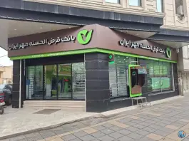بانک مهر ایران، بکایی، قم