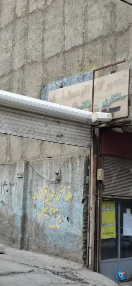 عکس تعمیرگاه اتومبیل تک، حصارک، کرج 2