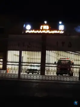 آتش نشانی قهجاورستان، قهجاورستان، اصفهان