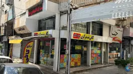 کافی نت مرکزی بخشداری کرج
