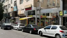 عکس کافی نت مرکزی بخشداری کرج 3