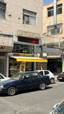 عکس کافی نت مرکزی بخشداری کرج 4