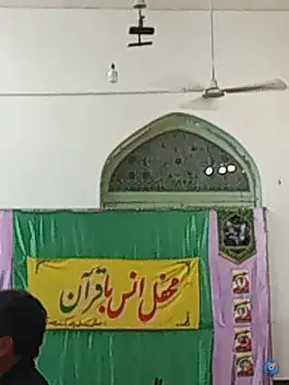عکس مسجد صاحب الزمان (عج)، محله آیت الله کاشانی، قم 4