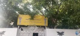 مجموعه تخت جمشید محمدشهر کرج