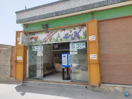 کافی نت کاکتوس، محله ارزنان زینبیه، اصفهان