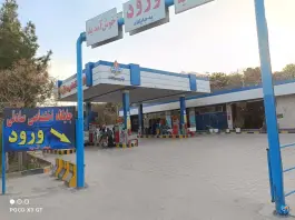 عکس پمپ بنزین امین آباد اصفهان 2