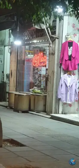 عطاری سمام محله فاز ۴ مهرشهر کرج