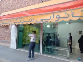 نانوایی سنگکی مسجد، قدس (31)، اصفهان