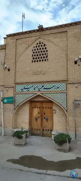 مدرسه علمیه اسماعیلیه، محله نقش جهان، اصفهان