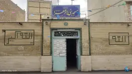 مسجد بنی الزهرا (س) محله حاج زینل قم