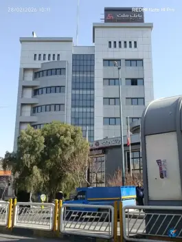 بانک ملت شعبه ممتاز مرکزی قم در محله آقا بقال شیخ مهدی نایب حسین، قم