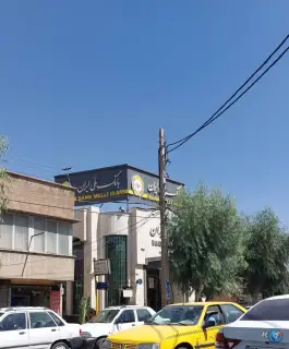 بانک ملی - محله امام زاده ابراهیم، قم