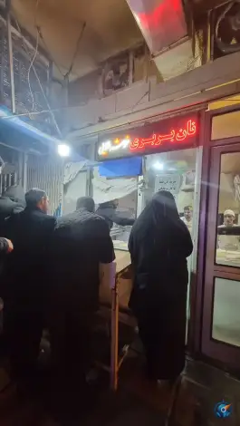 نان بربری خوشه طلایی، محله هنرستان، قم