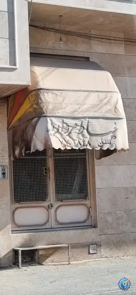 عکس خیاطی پیراهن مردانه میلاد، محله سلاخ خانه، قم 2