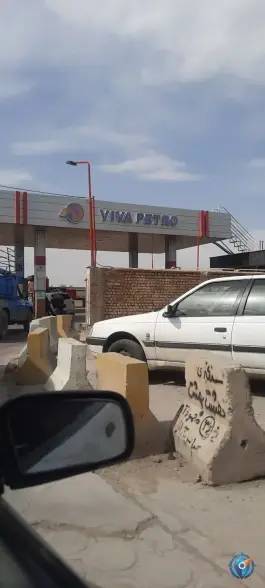 پمپ بنزین صفا، جی شرقی، اصفهان