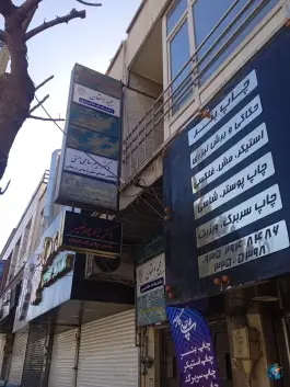 وکیل پایه یک دادگستری مجید دهقان عظیمیه کرج