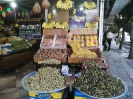 عکس سوپر میوه دستچین رجایی شهر کرج 2