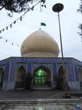 امامزاده بابا پیر علی بهرام آباد اصفهان