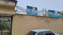 سازمان نظام مهندسی جهادکشاورزی قم