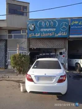 نقاشی اتومبیل مهدی، ولدآباد، کرج