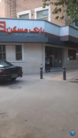 بانک مسکن، باغ دریاچه، اصفهان