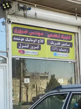 نمایندگی ایمورتال کلاچ شهید محلاتی قم